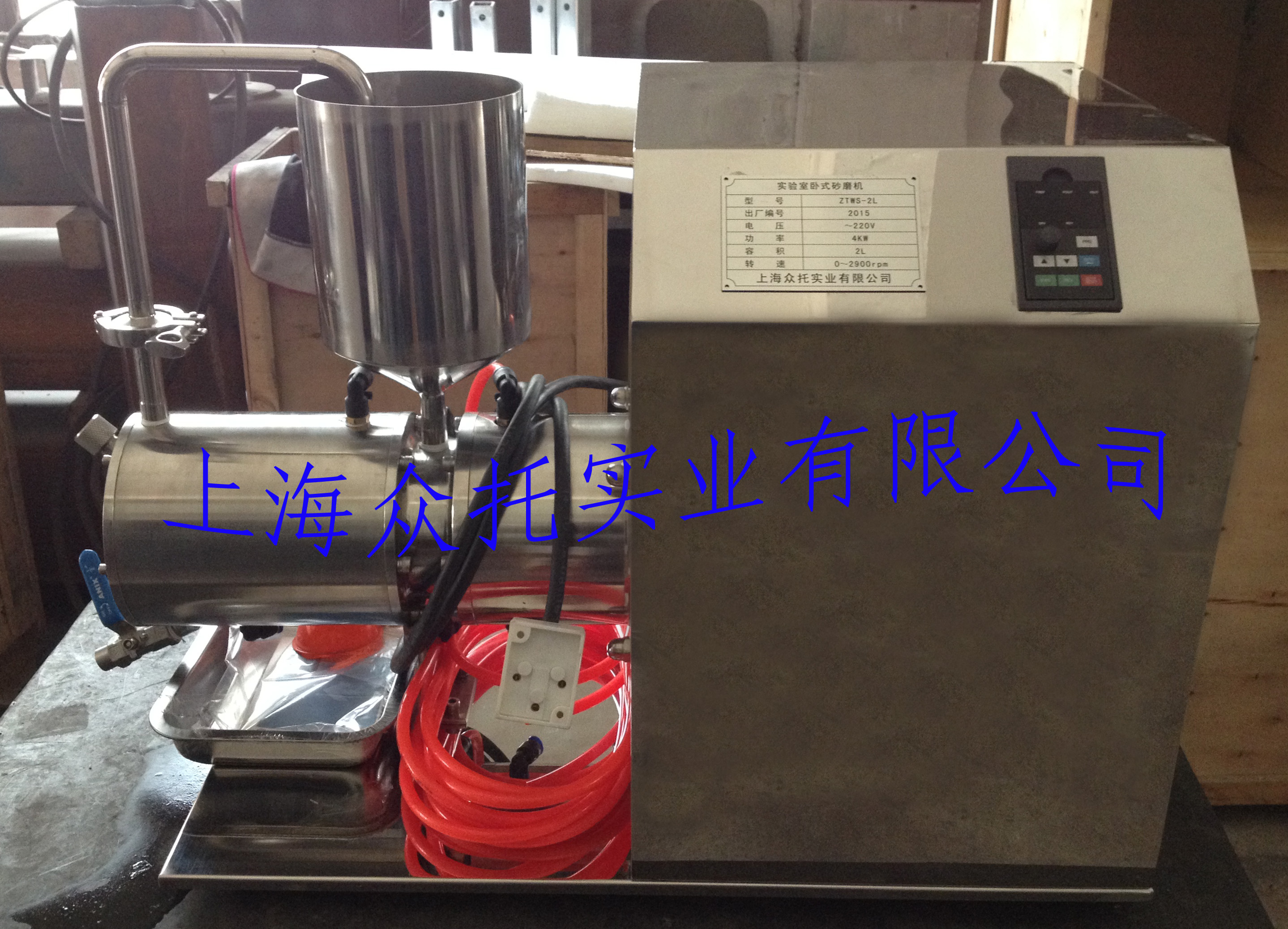 實(shí)驗(yàn)室臥式砂磨機(jī)2L印.jpg